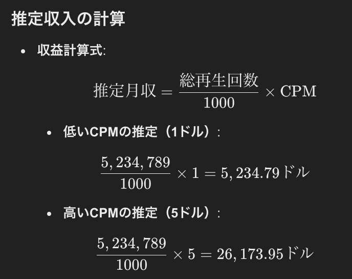 YouTubeチャンネル「COROと伊澤星花」の収益は、年間で約78万円から約390万円だと予想されます。